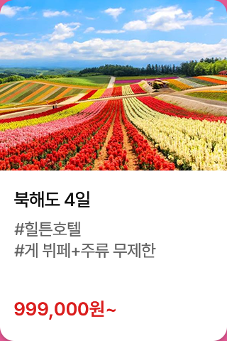 상품2