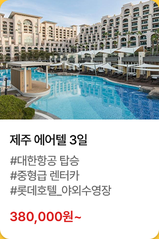상품4