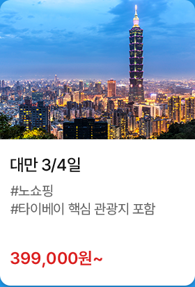 상품2