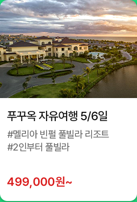 상품2