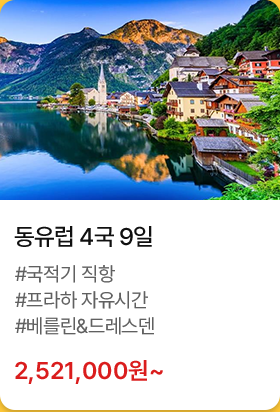 상품2