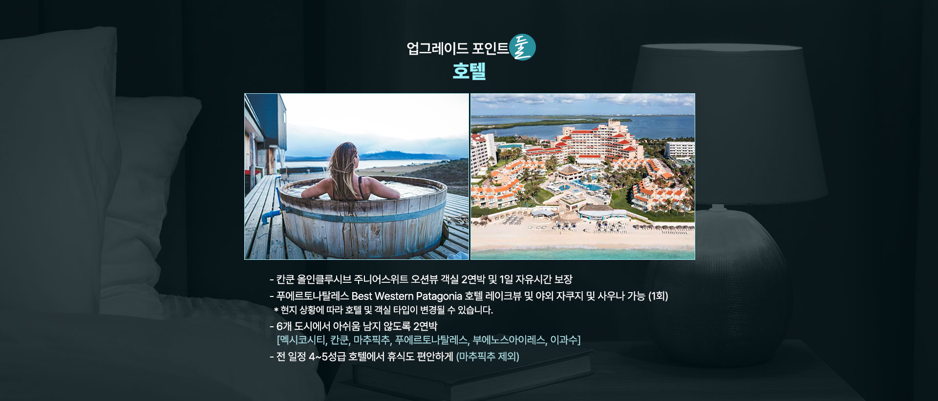 컨텐츠