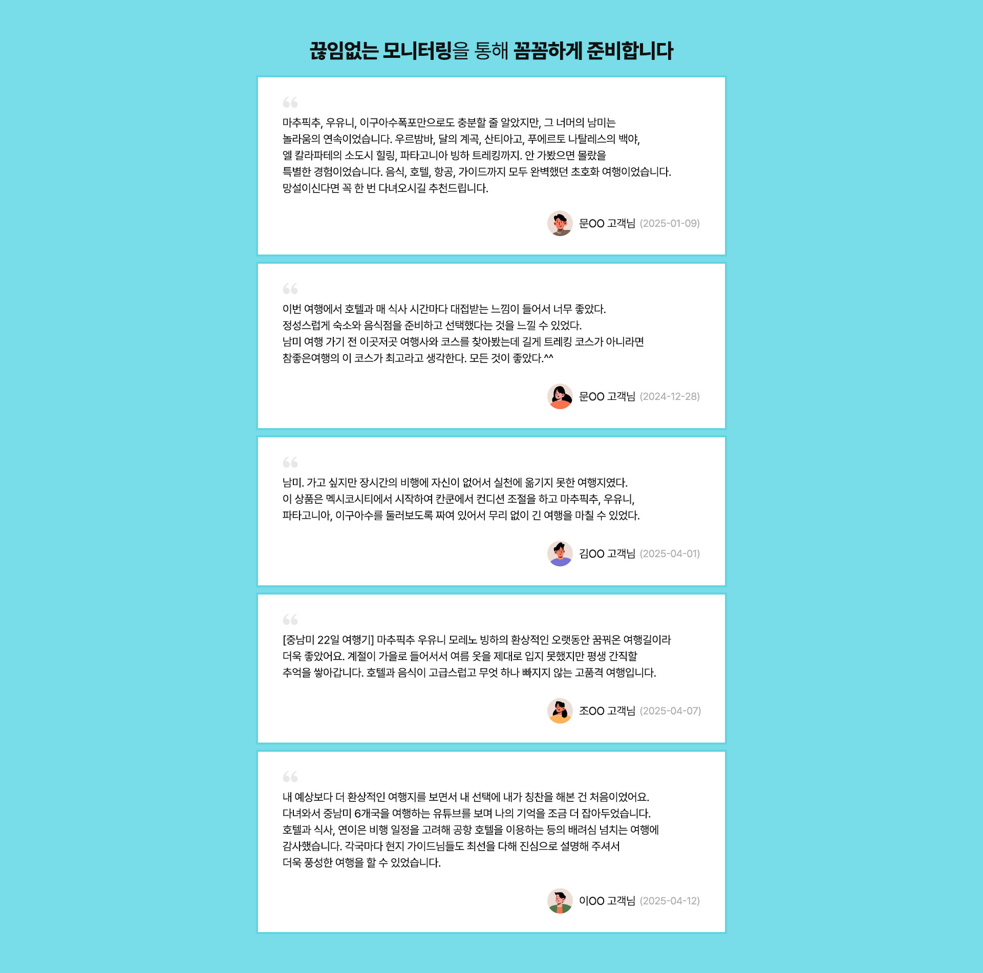 컨텐츠