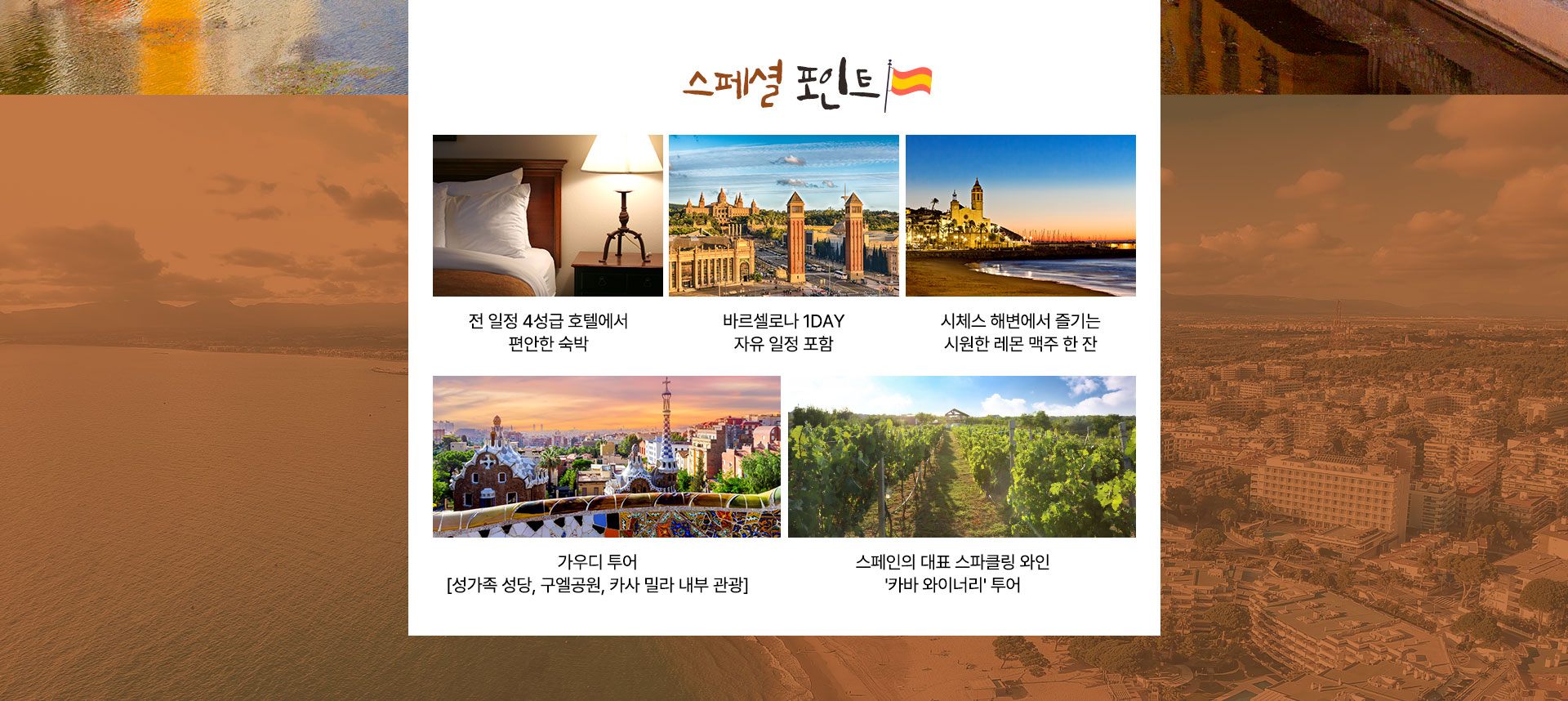 컨텐츠