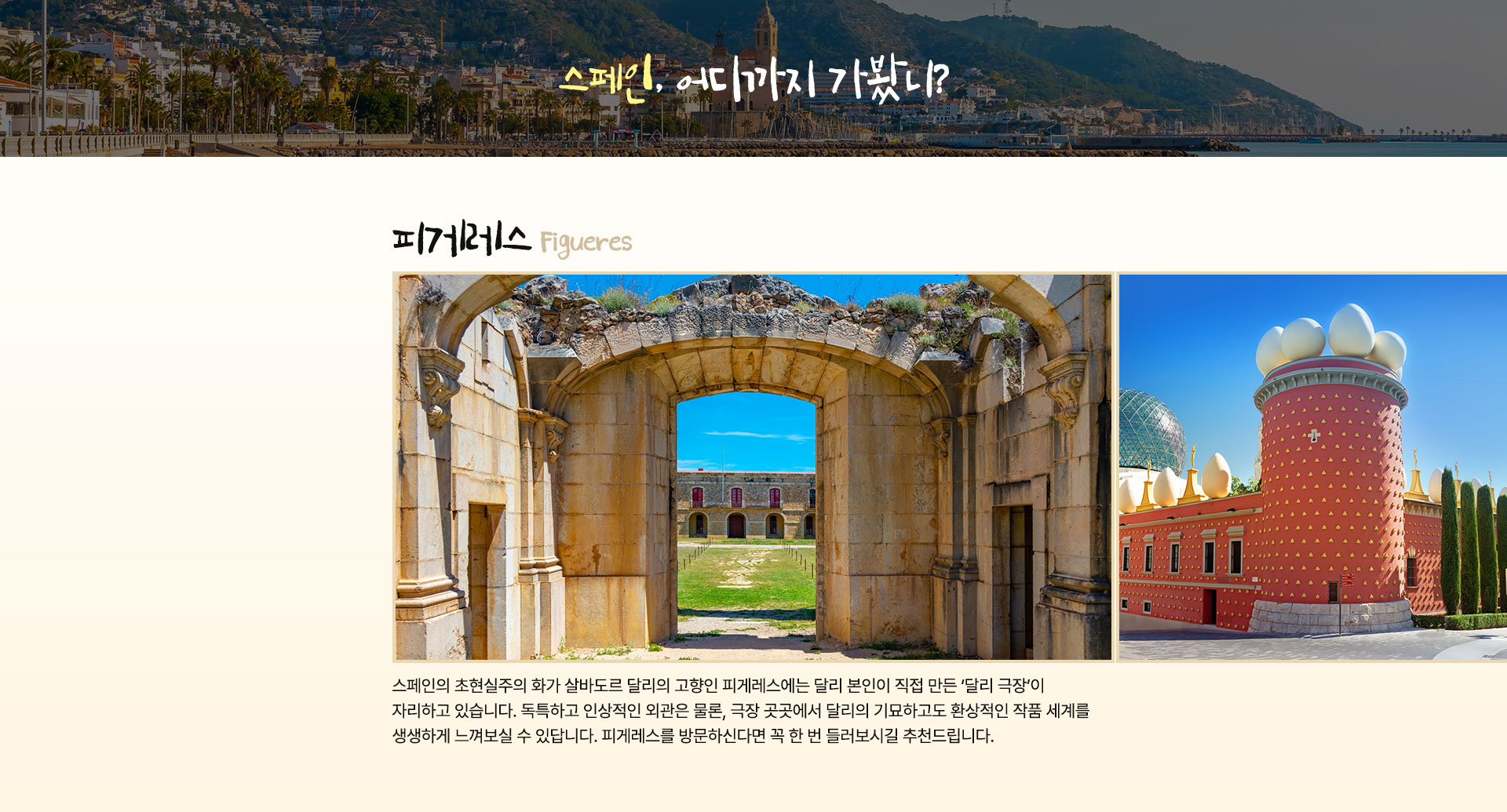 컨텐츠