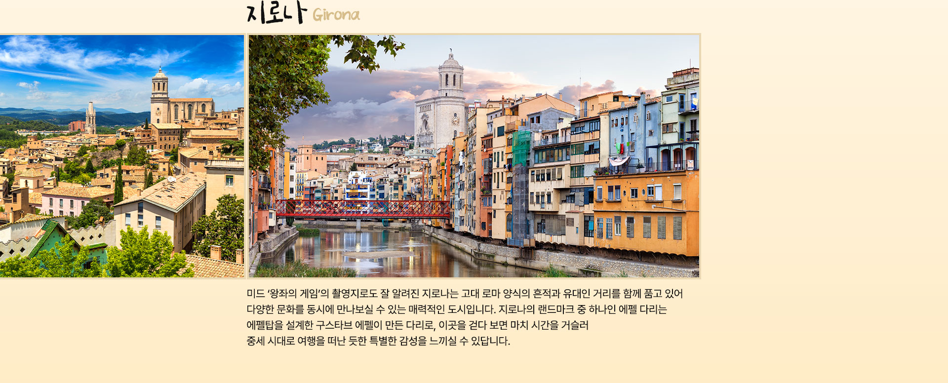 컨텐츠