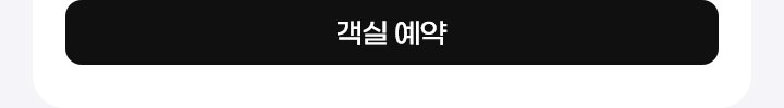 오션프론트