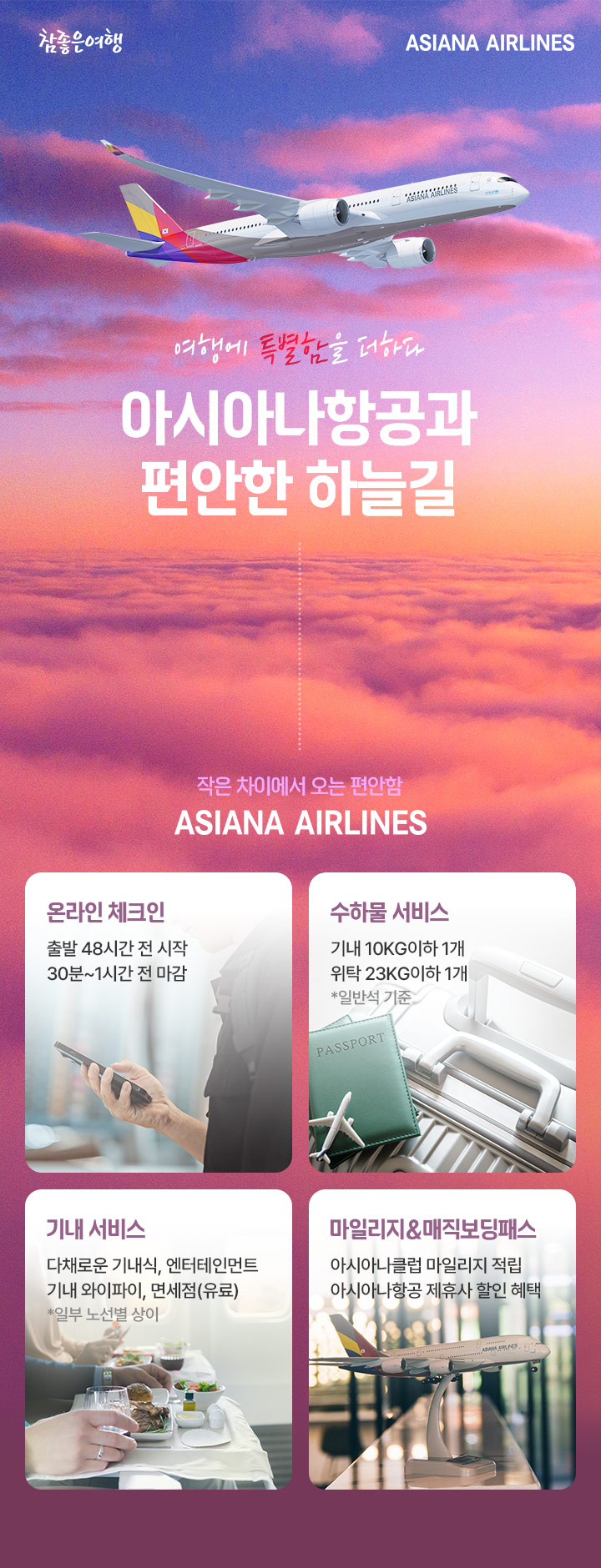 메인