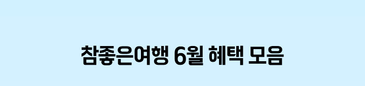 포인트