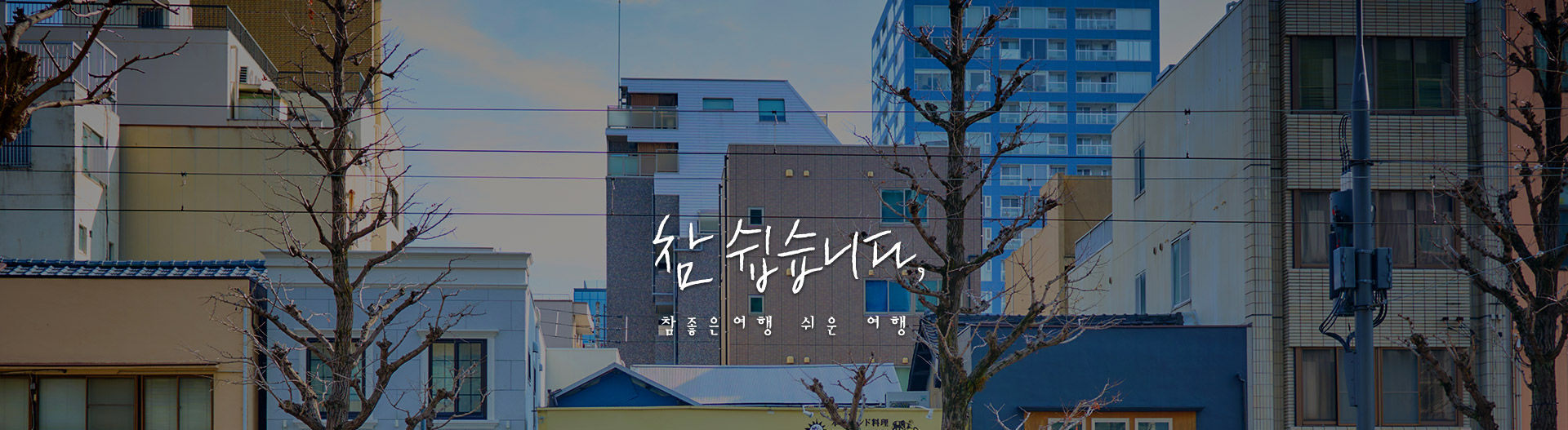 메인