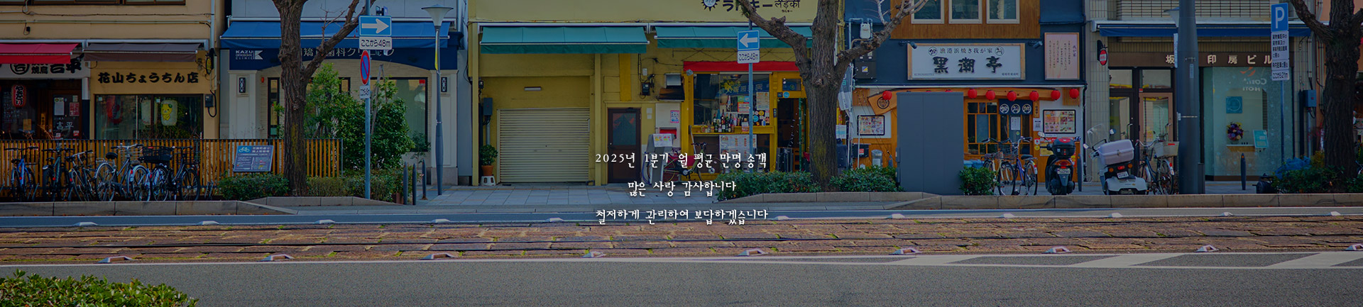 메인