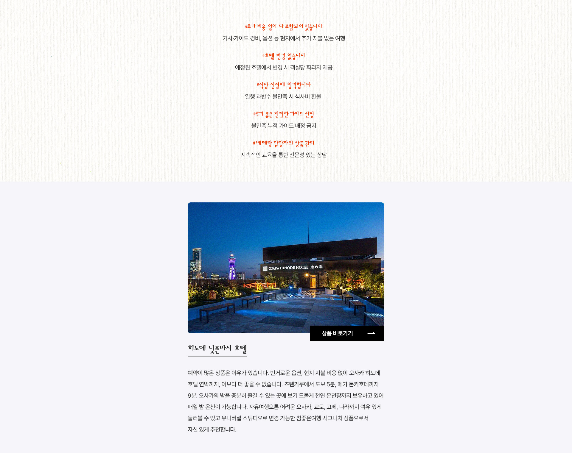 상품