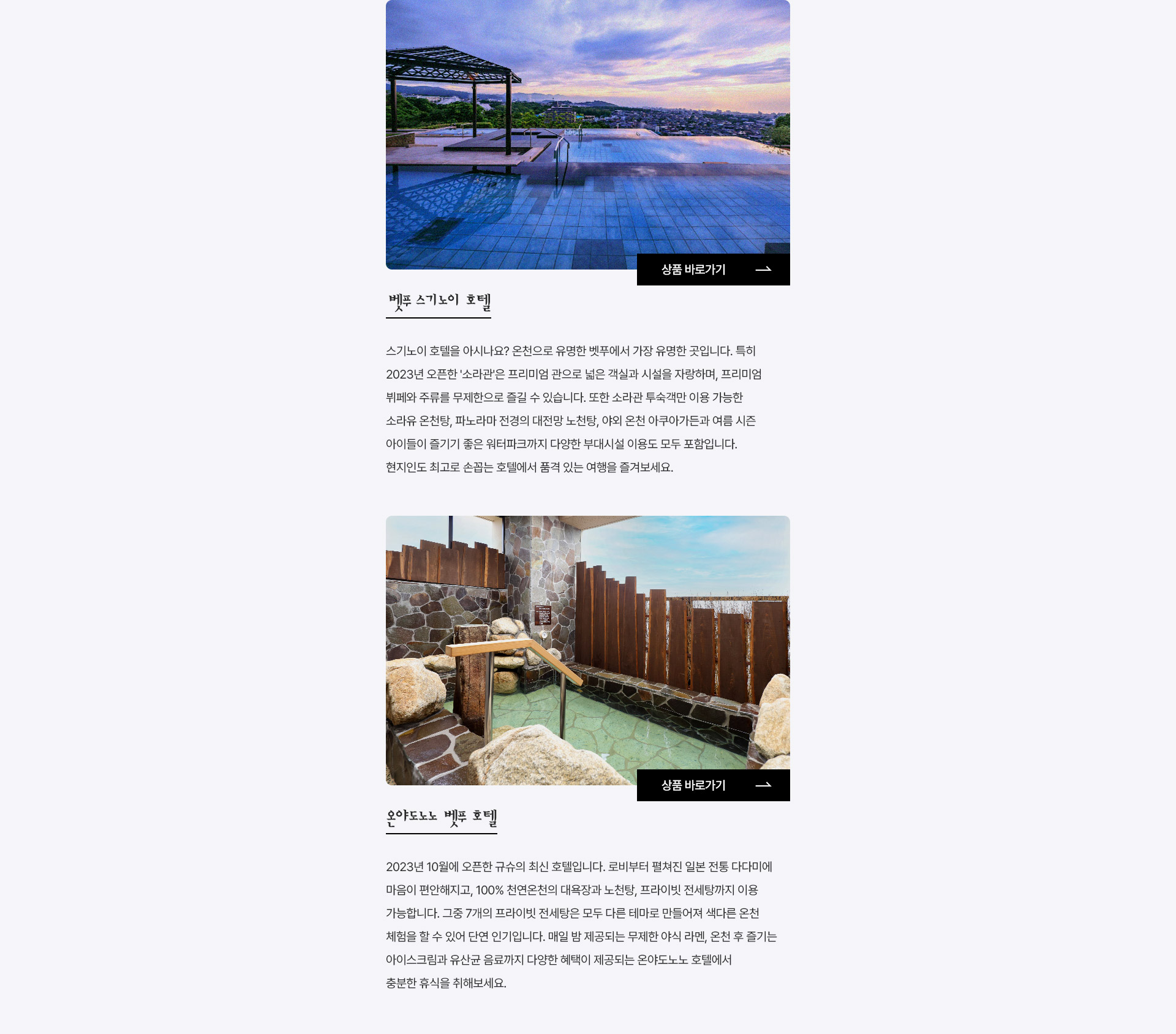 상품
