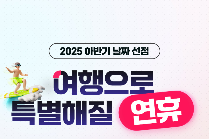 컨텐츠