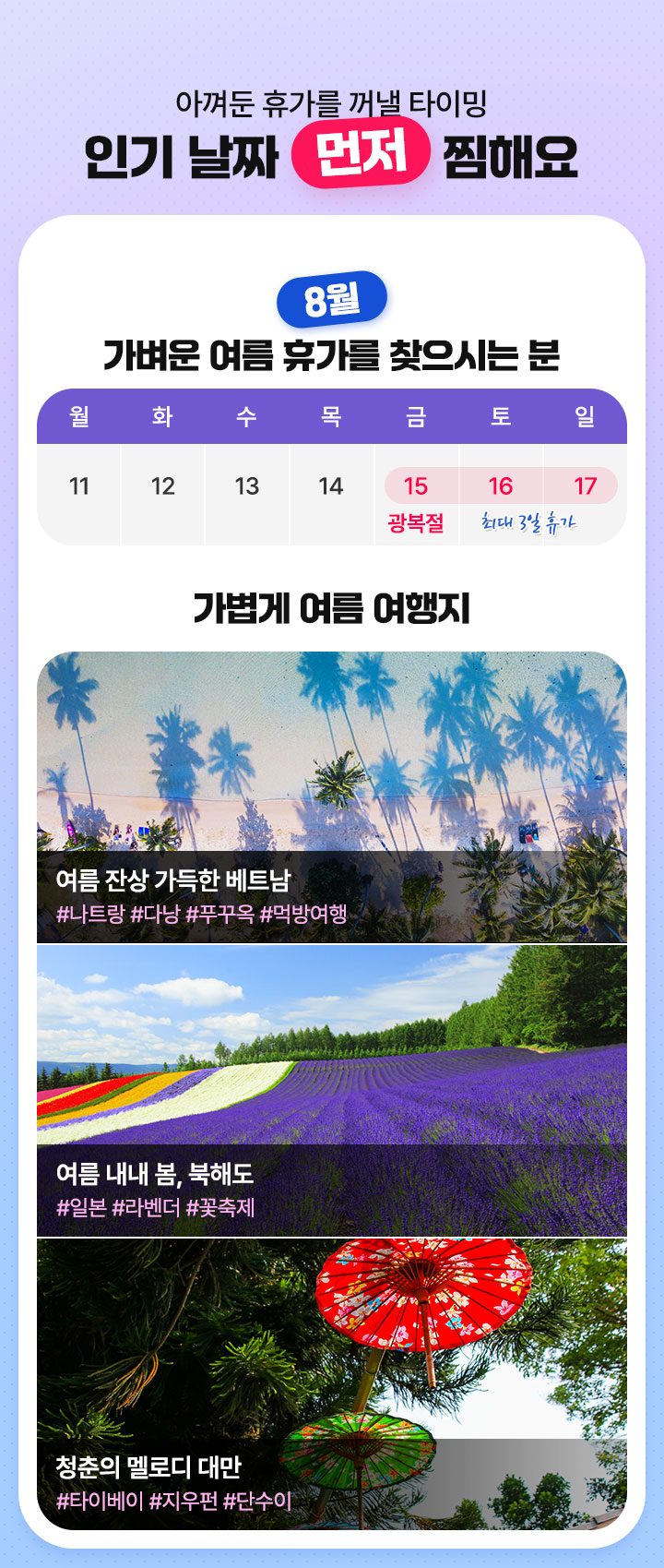 컨텐츠