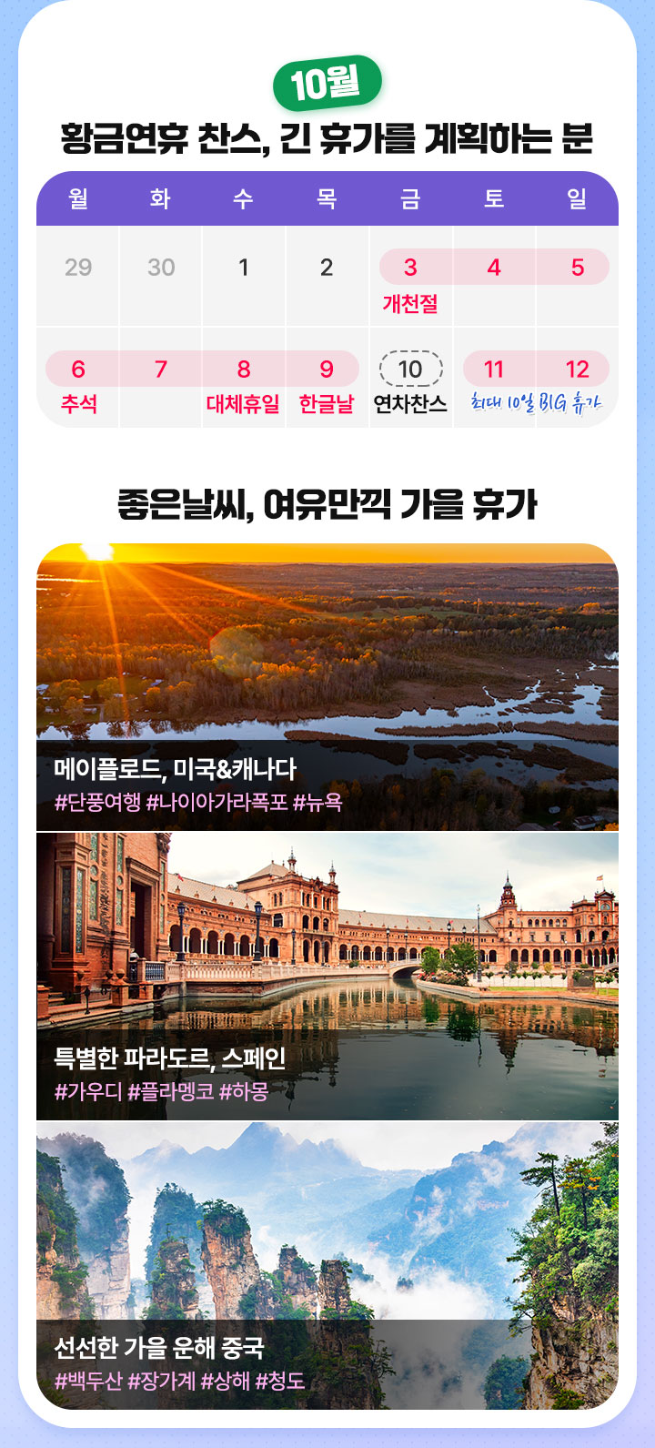 컨텐츠