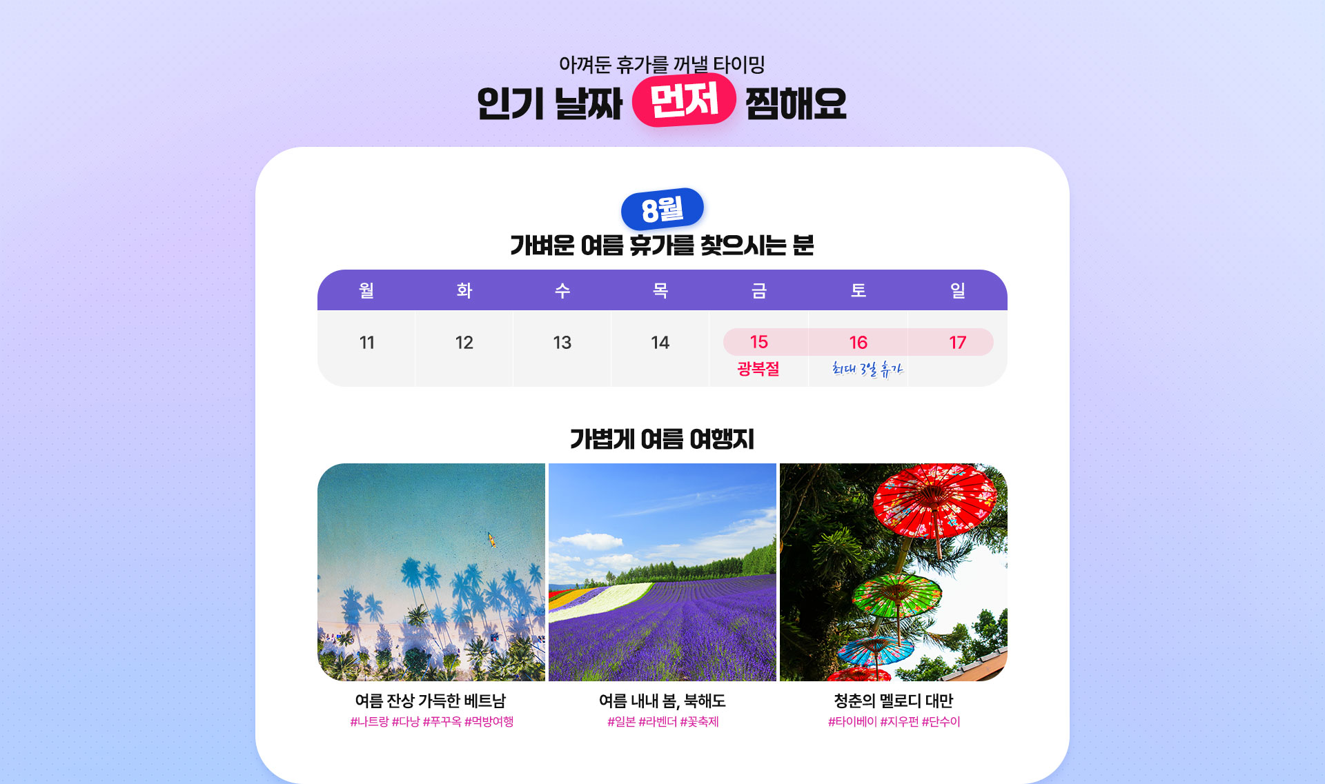 컨텐츠