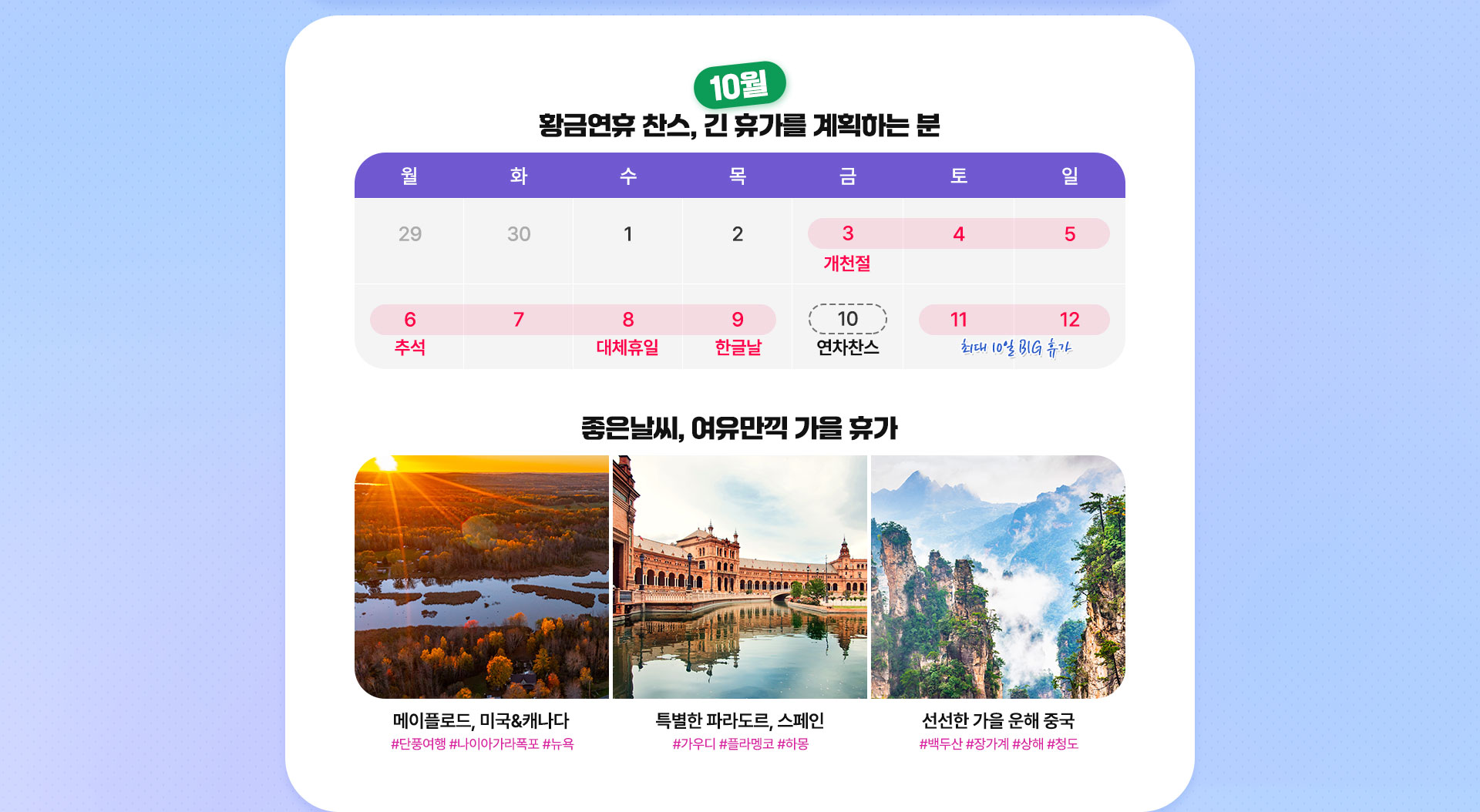 컨텐츠