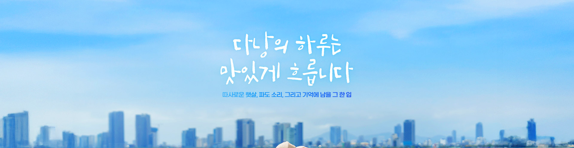 메인