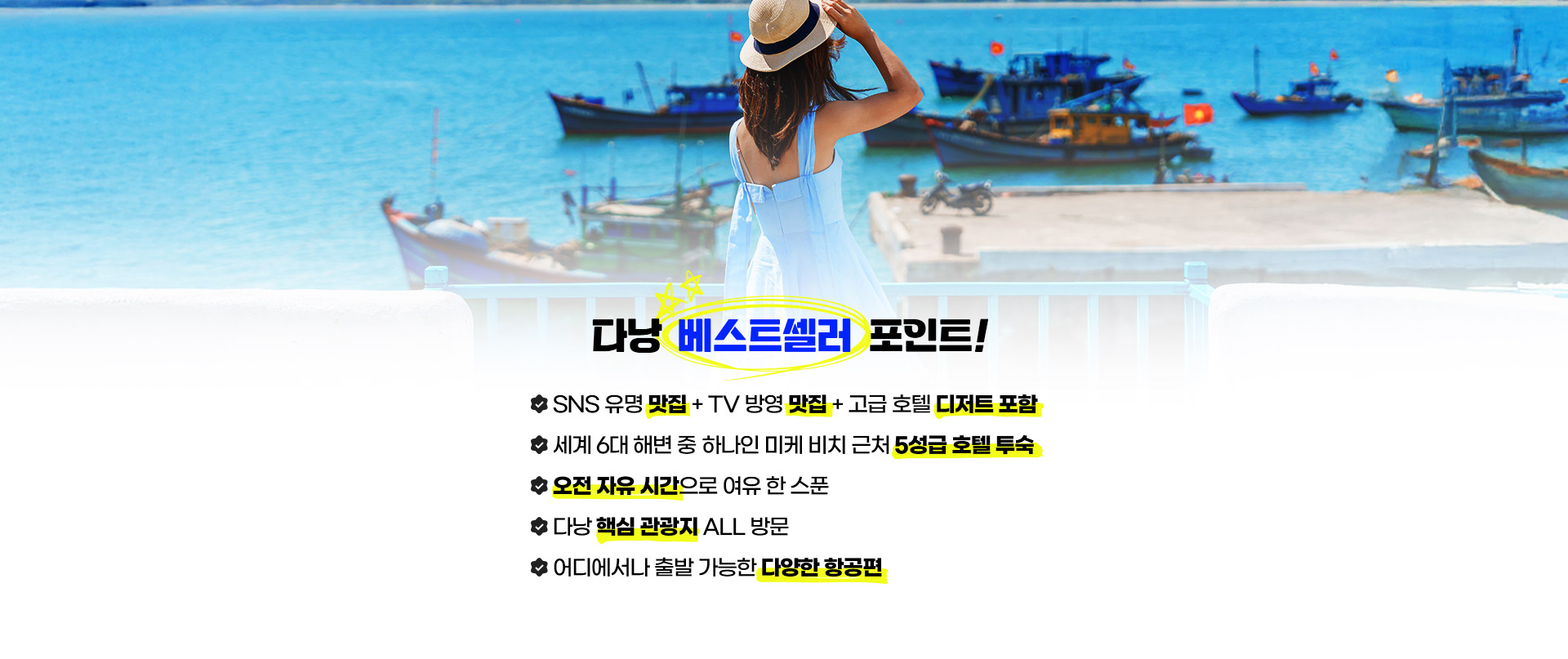 메인