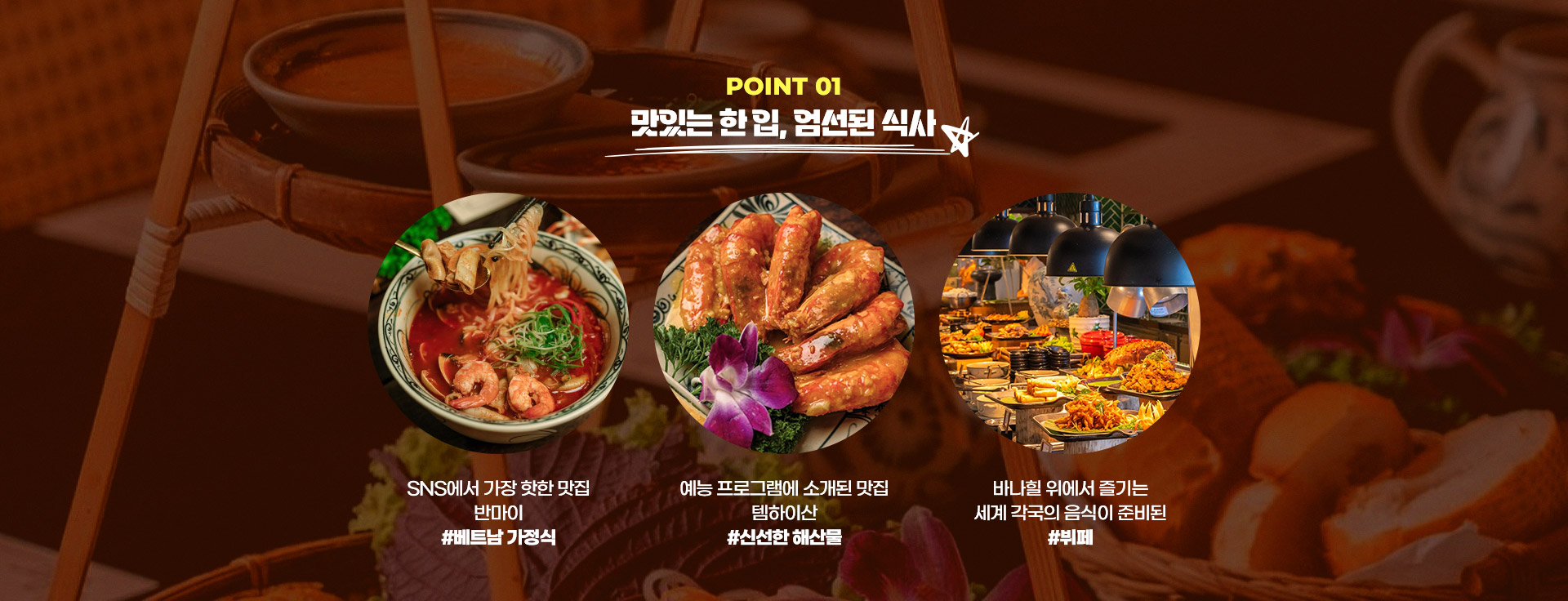 포인트