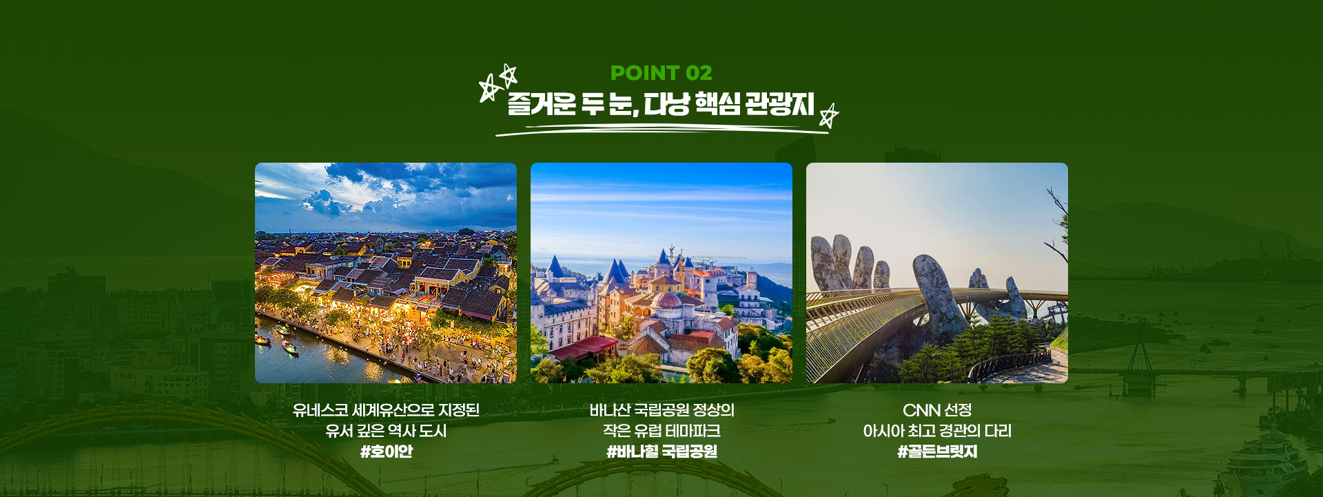 포인트