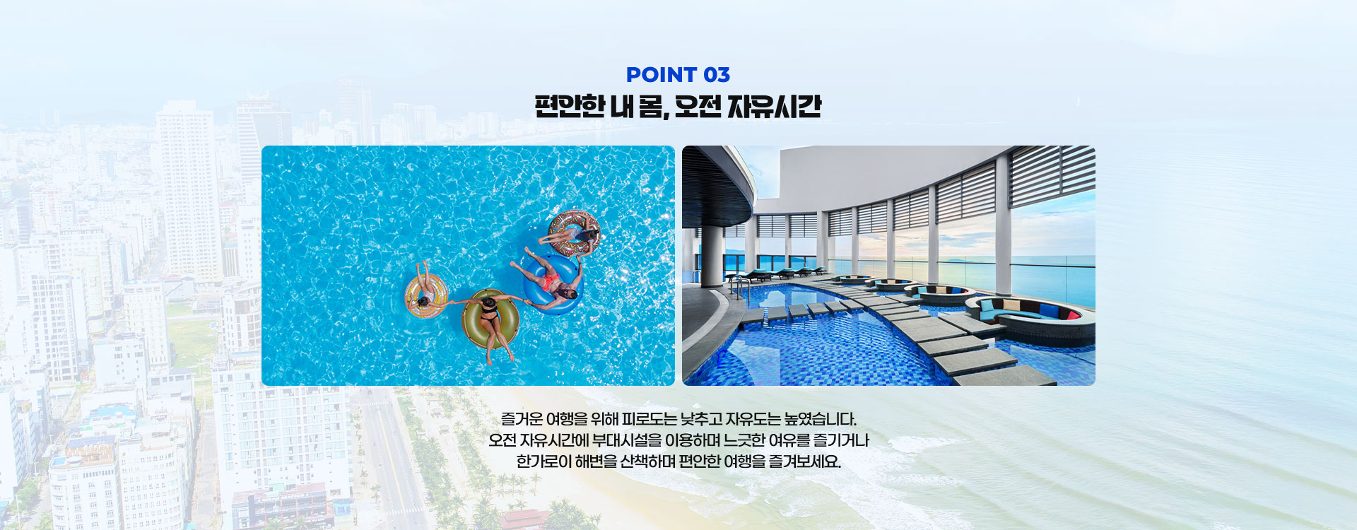 포인트