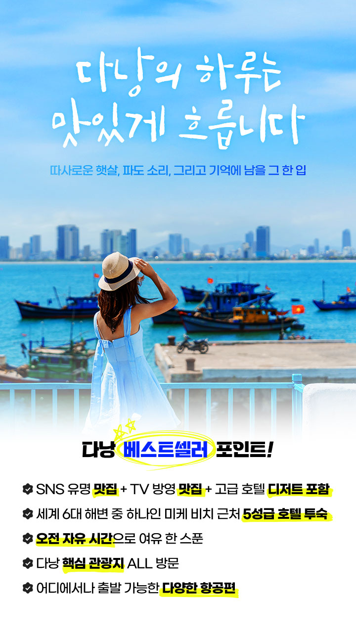 메인