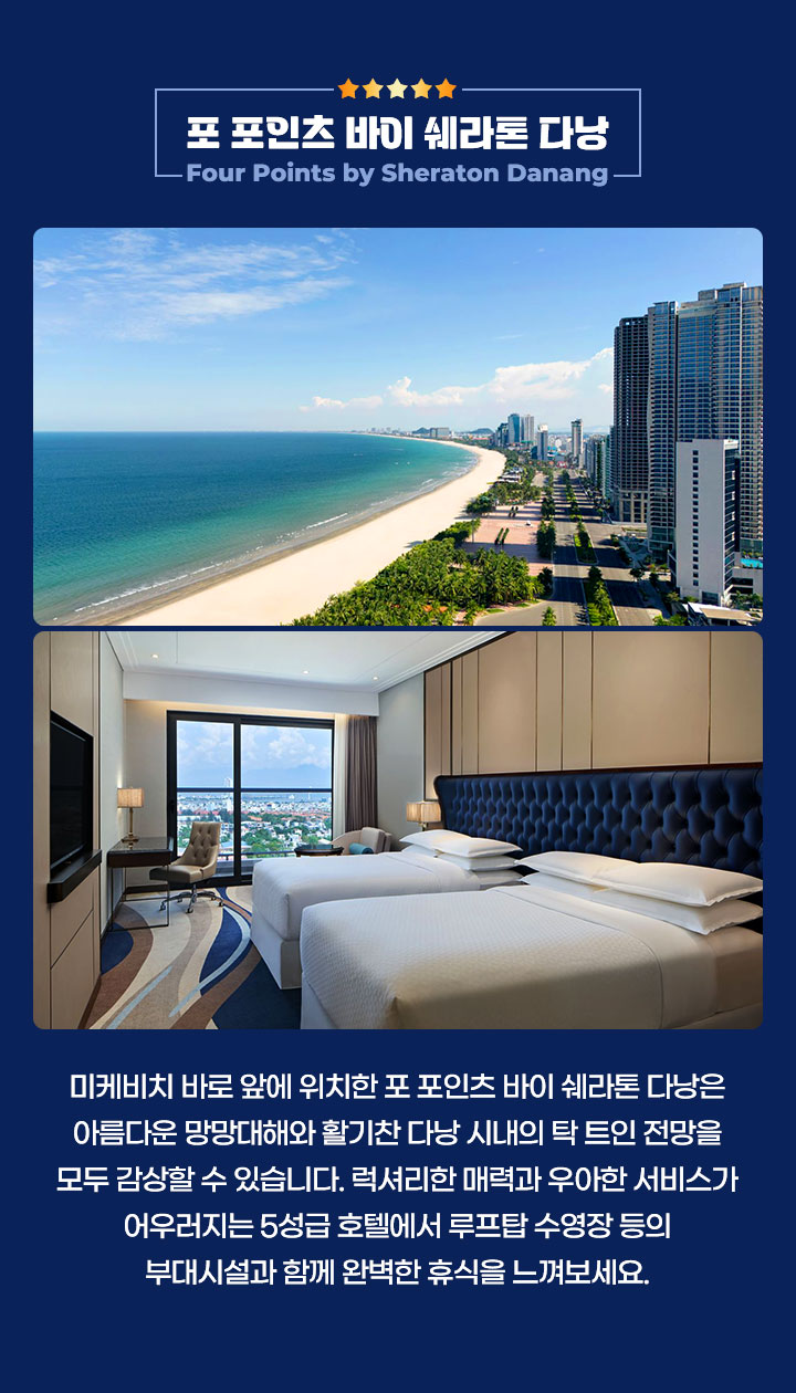 포인트