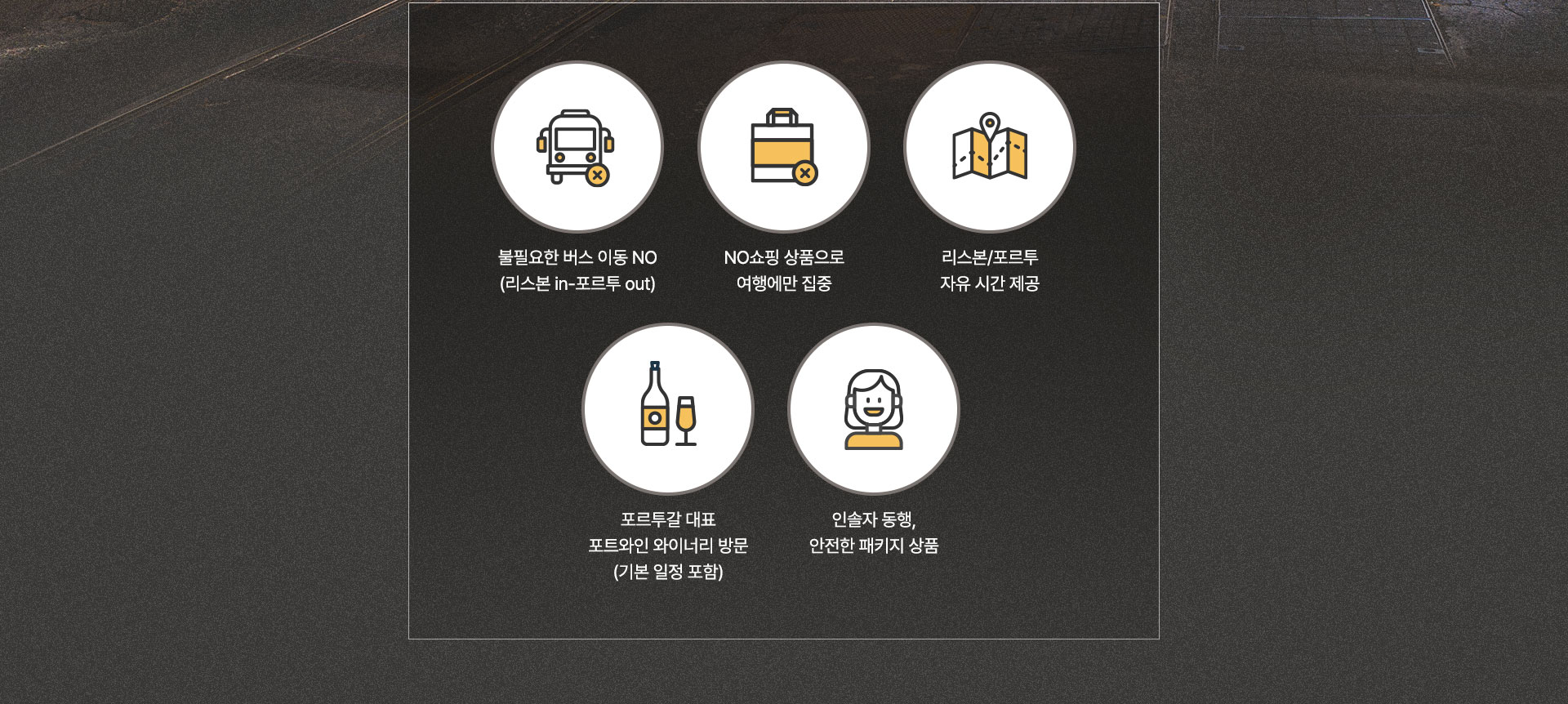 컨텐츠
