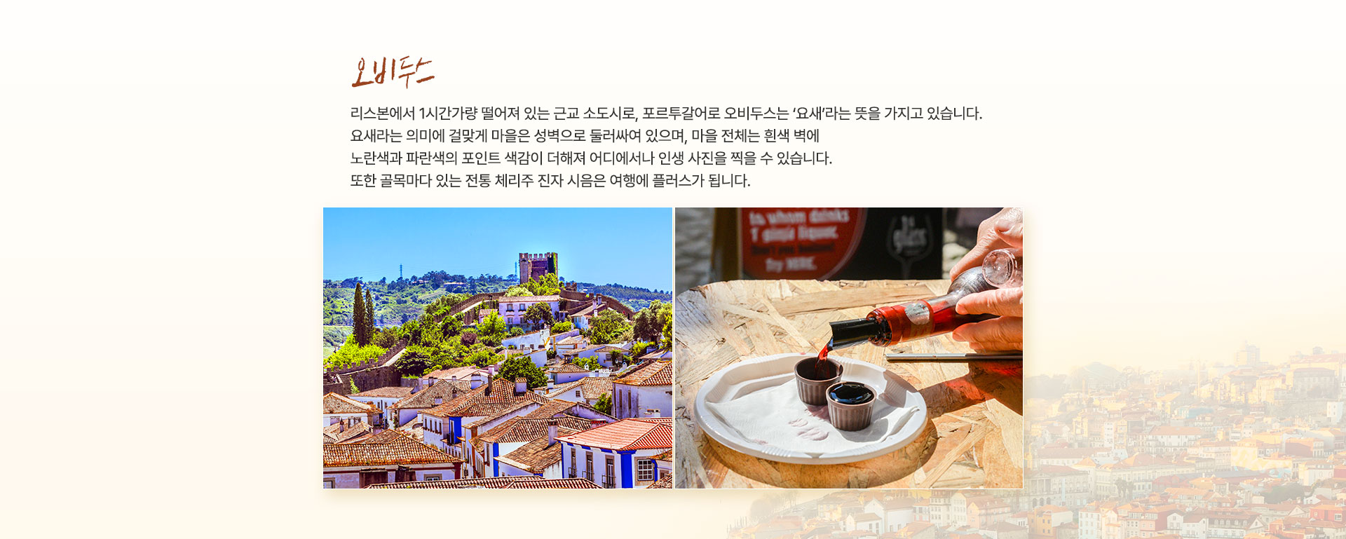 컨텐츠