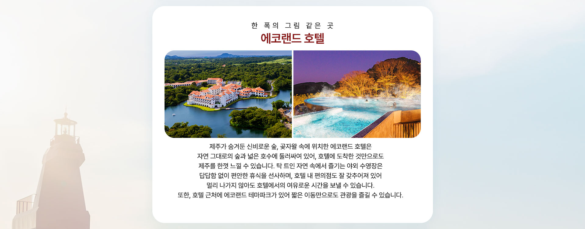 컨텐츠