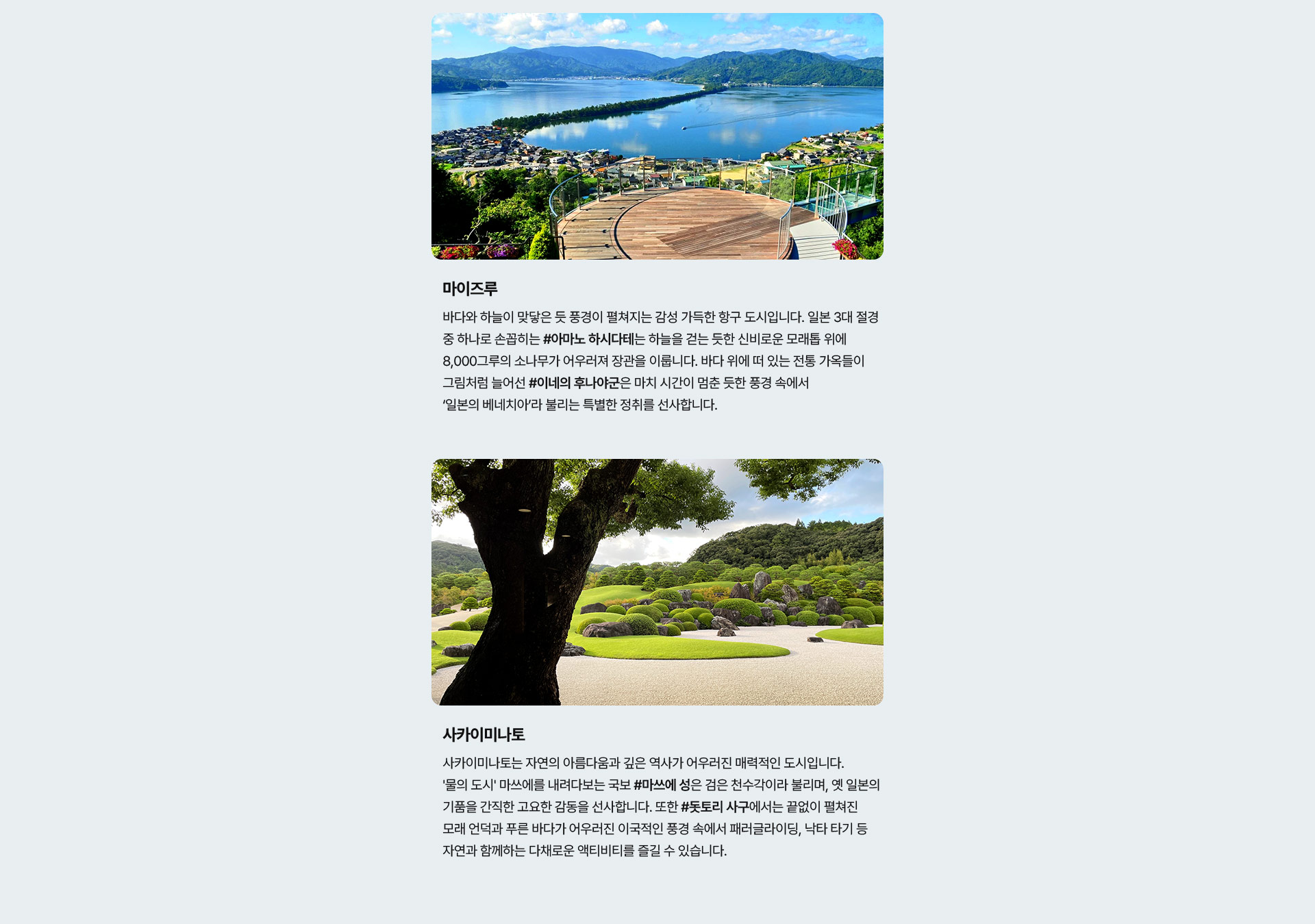 컨텐츠
