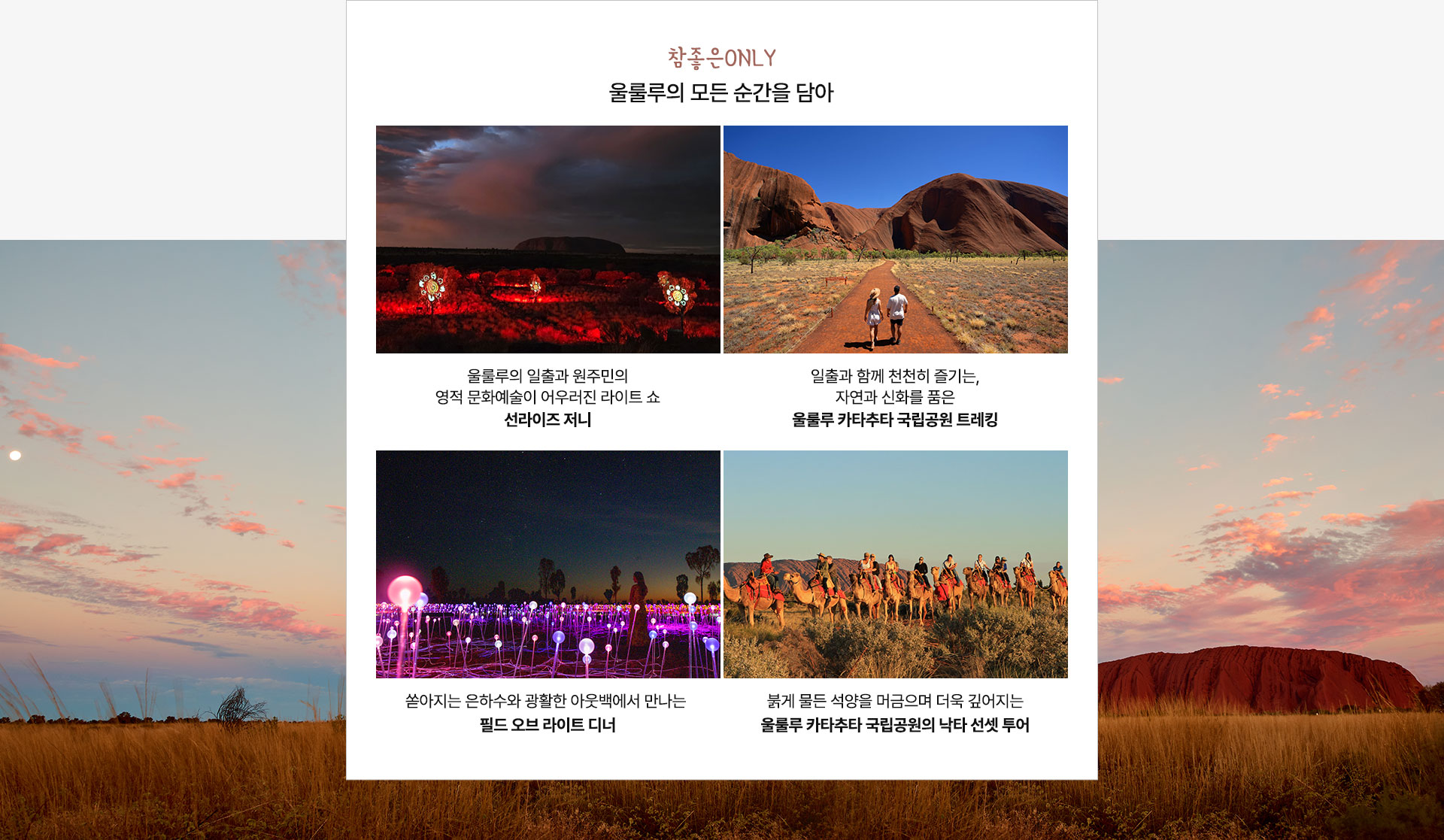 컨텐츠