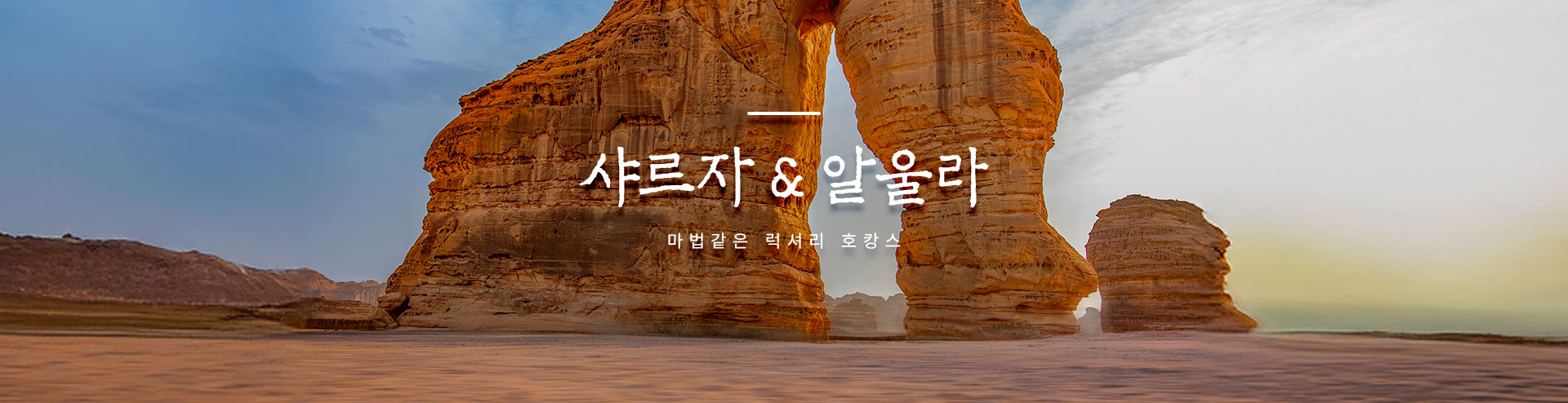 메인