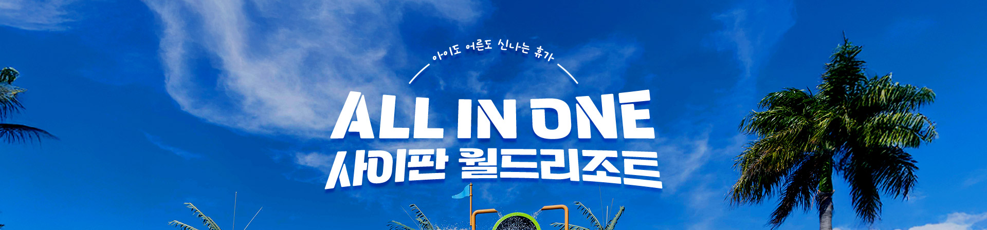 메인