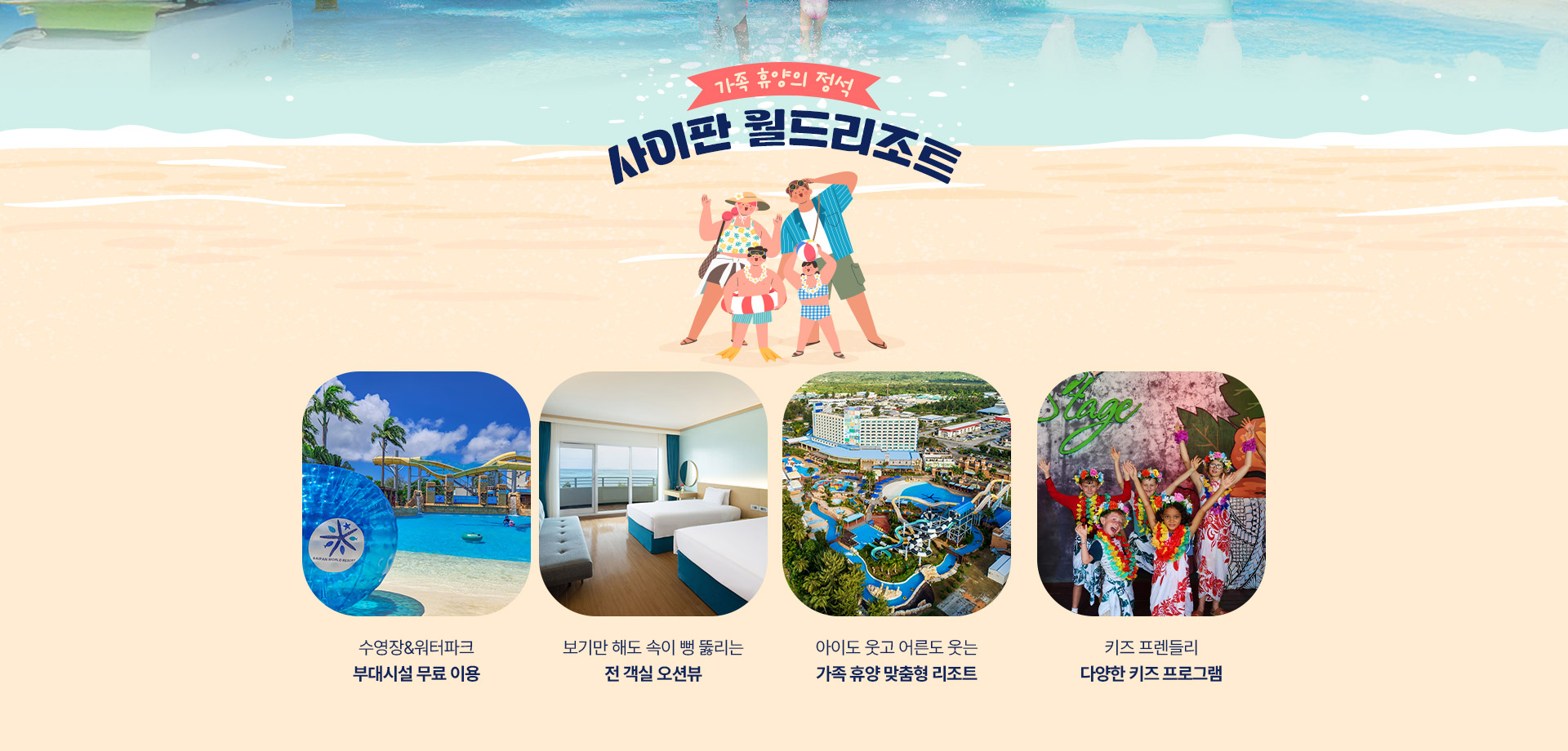 포인트