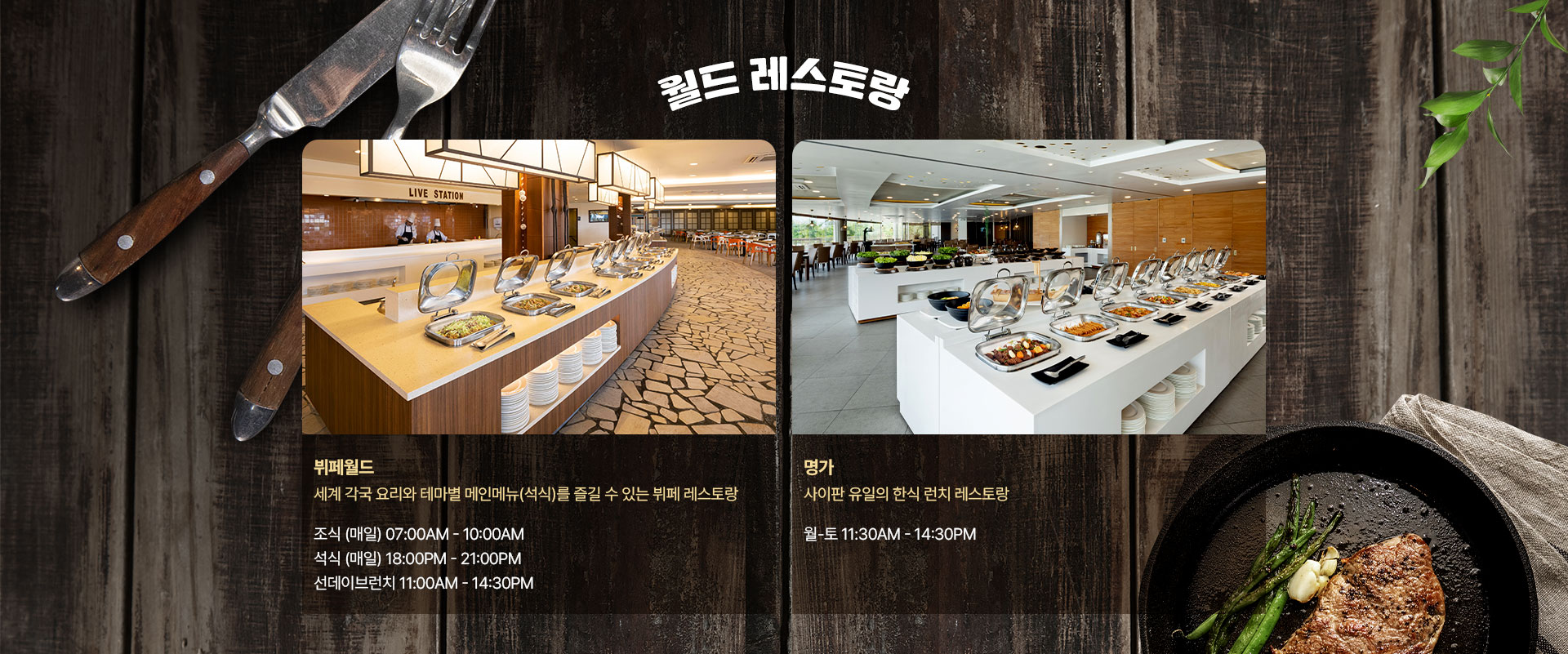 포인트
