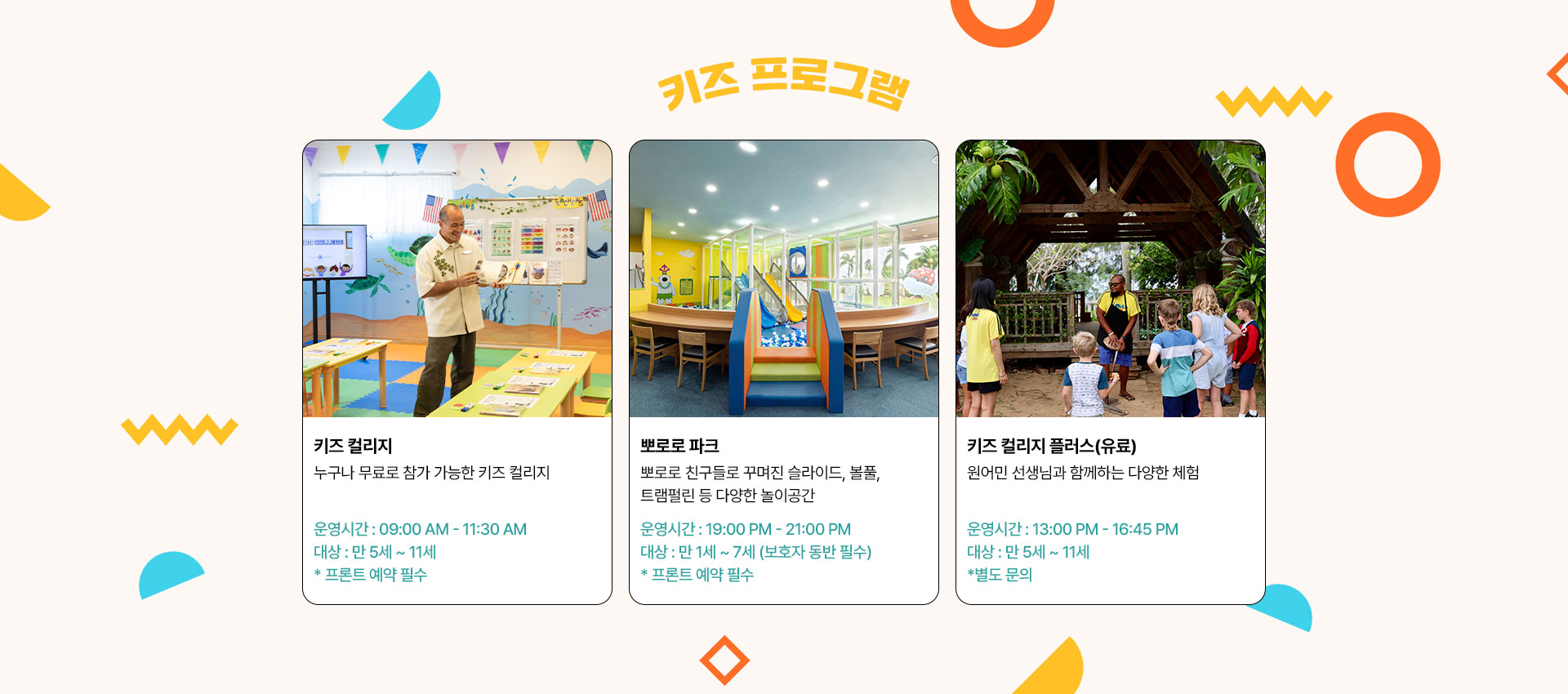 포인트