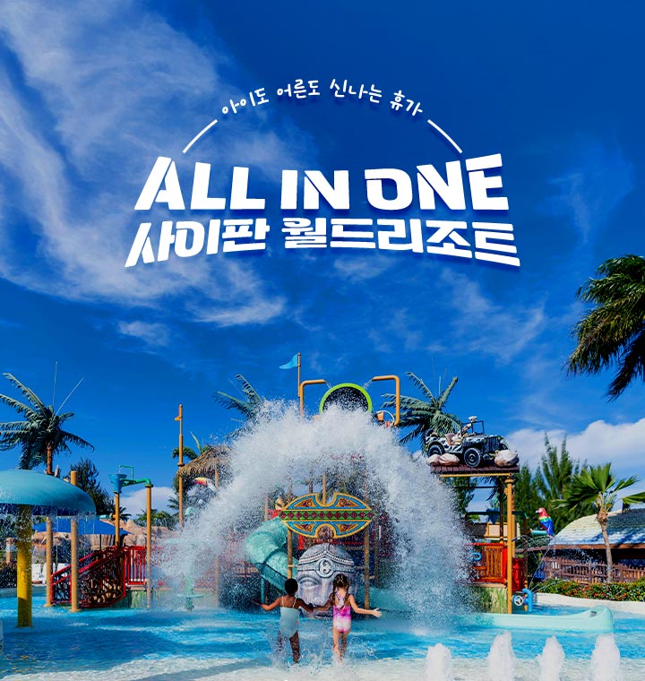 메인