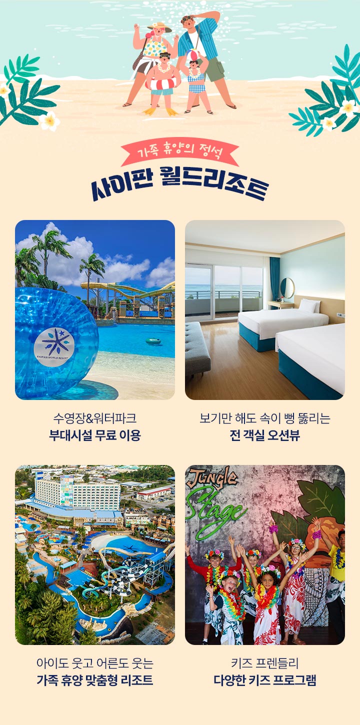 포인트