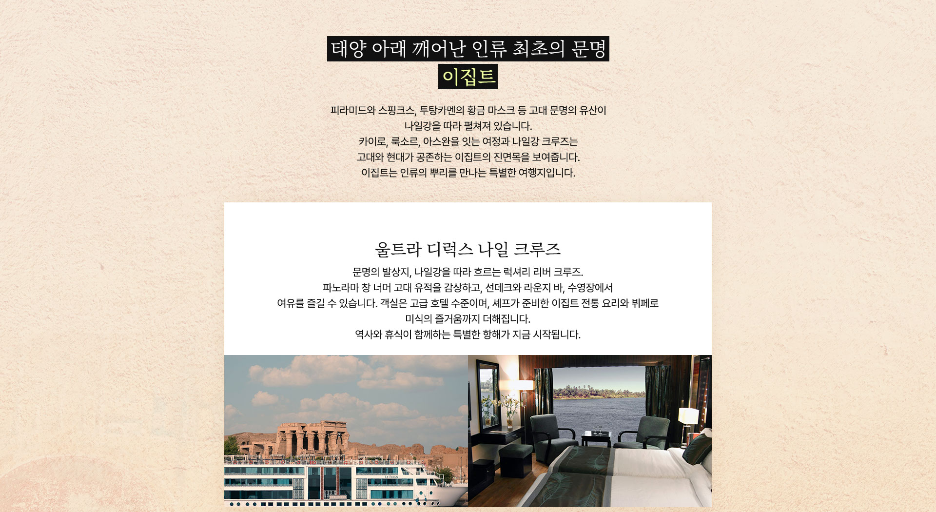 컨텐츠
