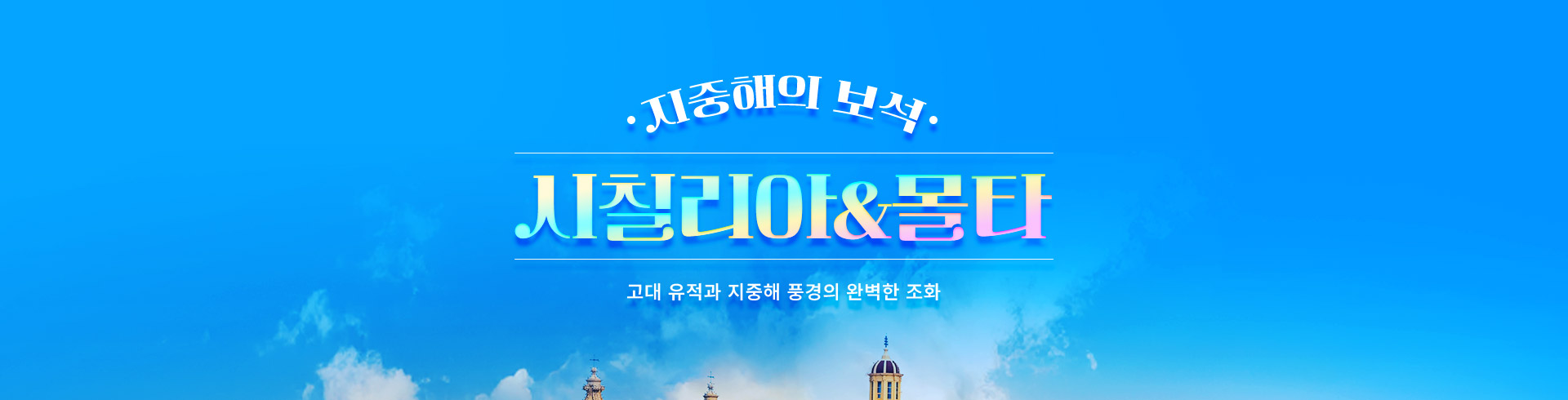 메인