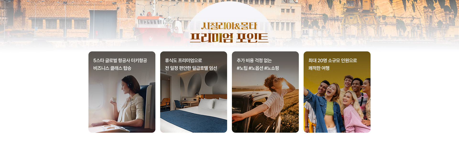 포인트