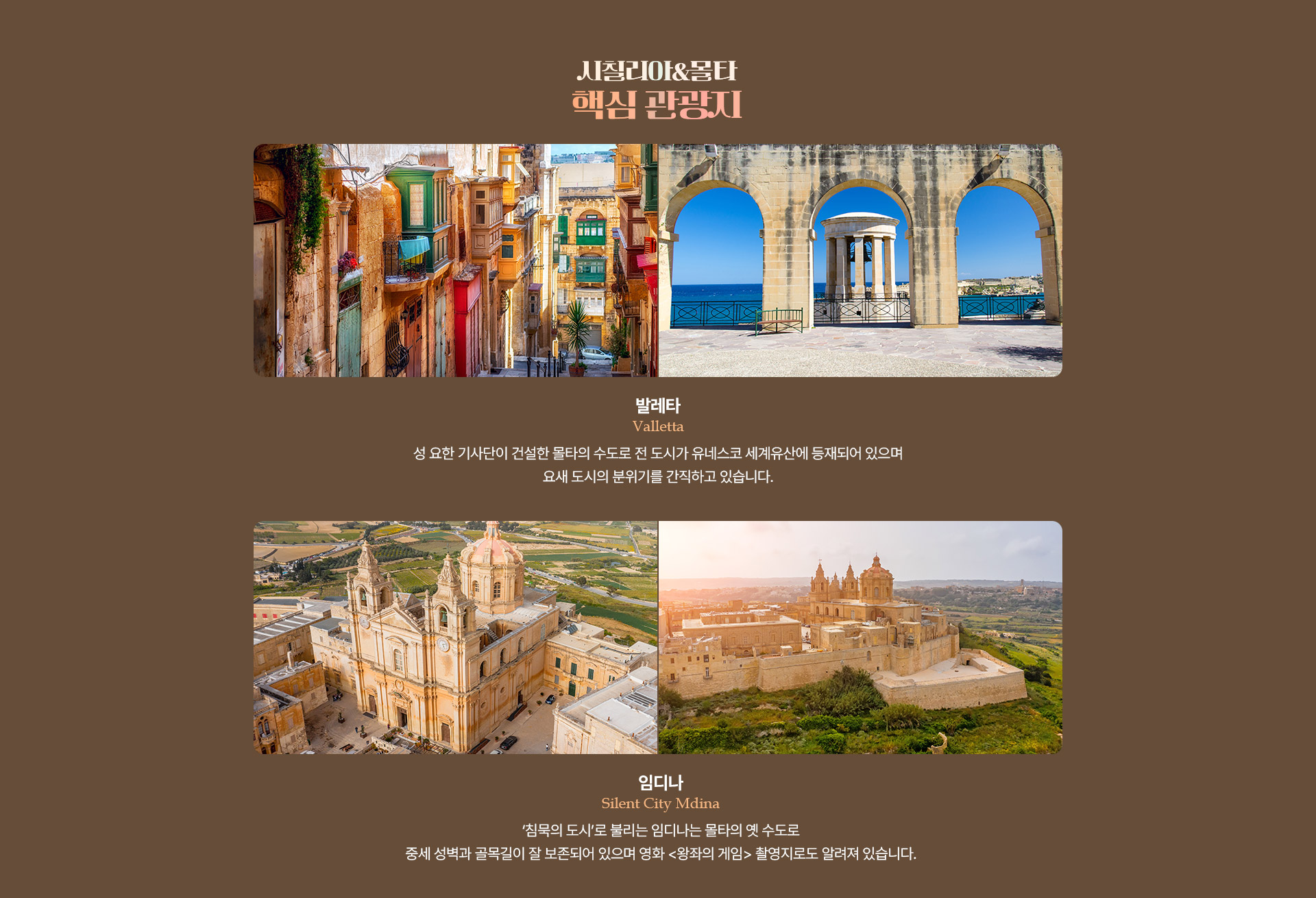포인트