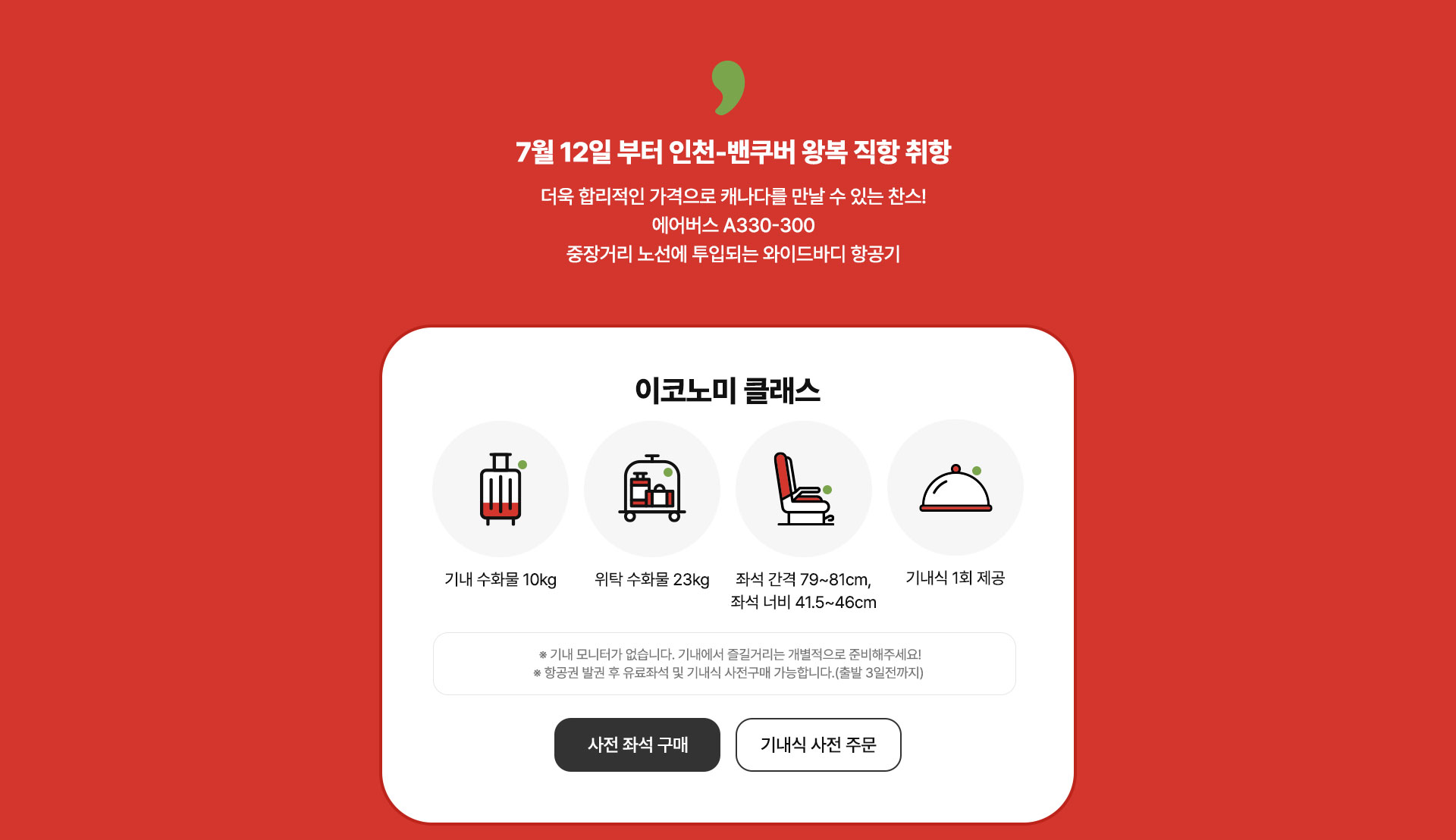 컨텐츠
