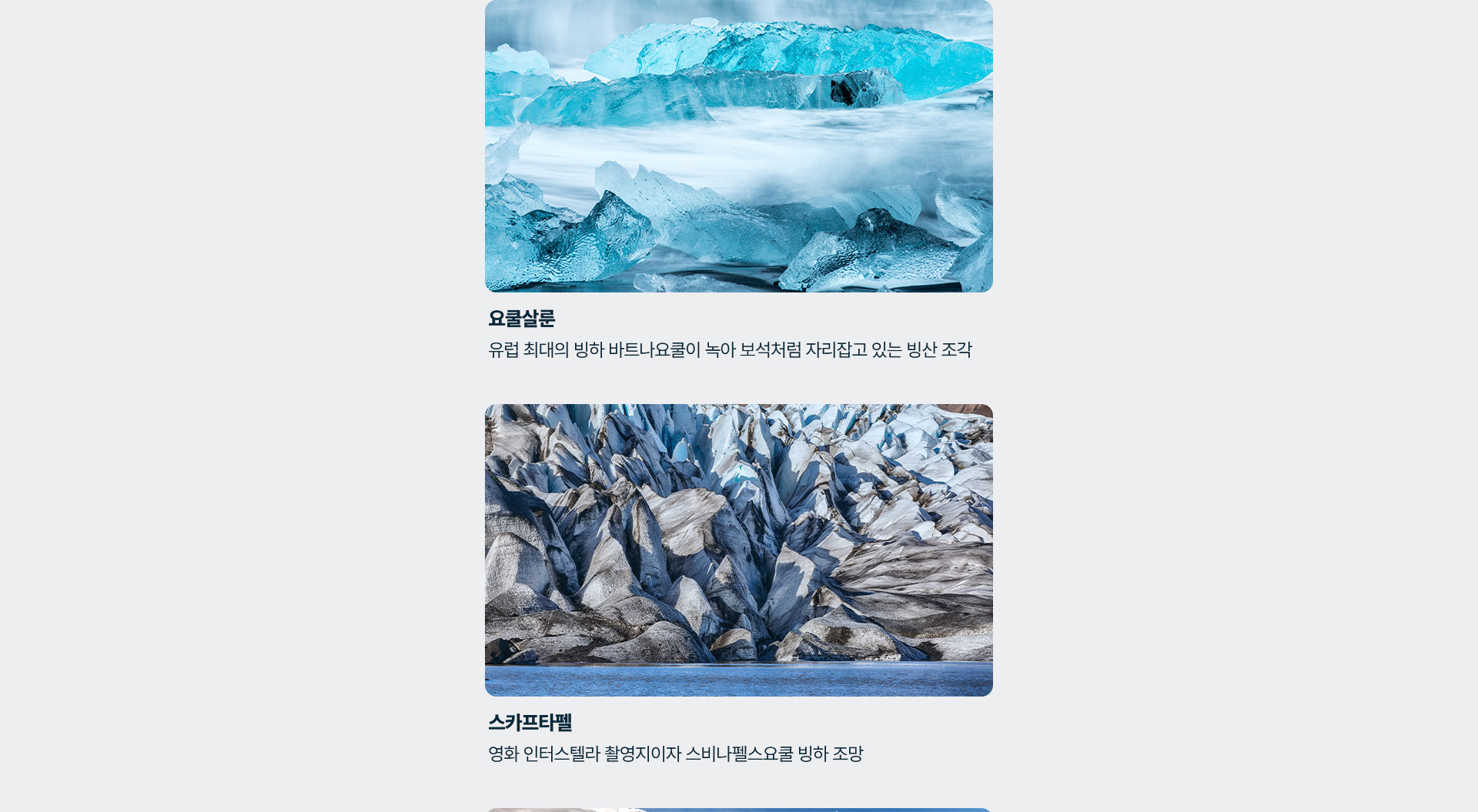 포인트
