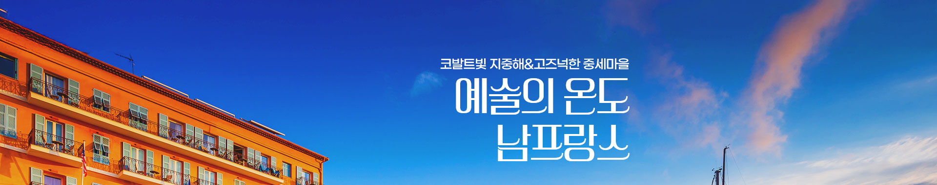 메인
