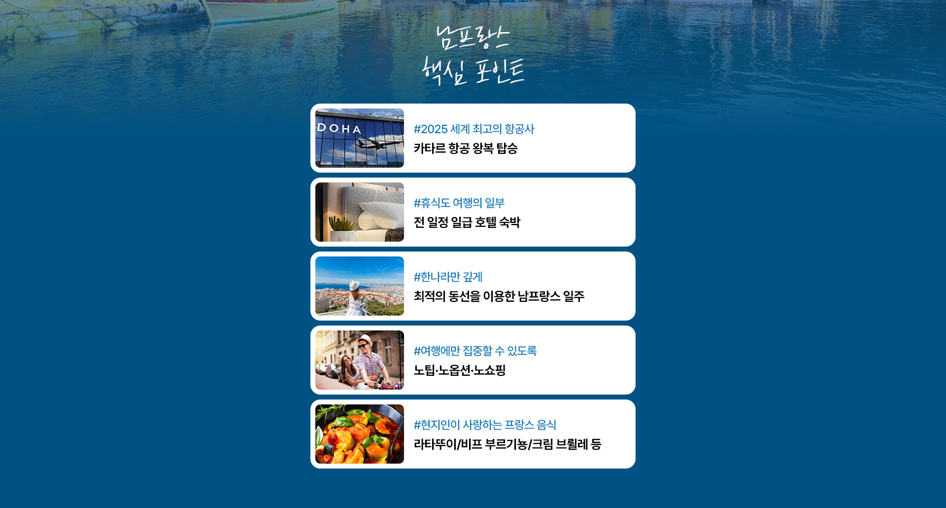 포인트
