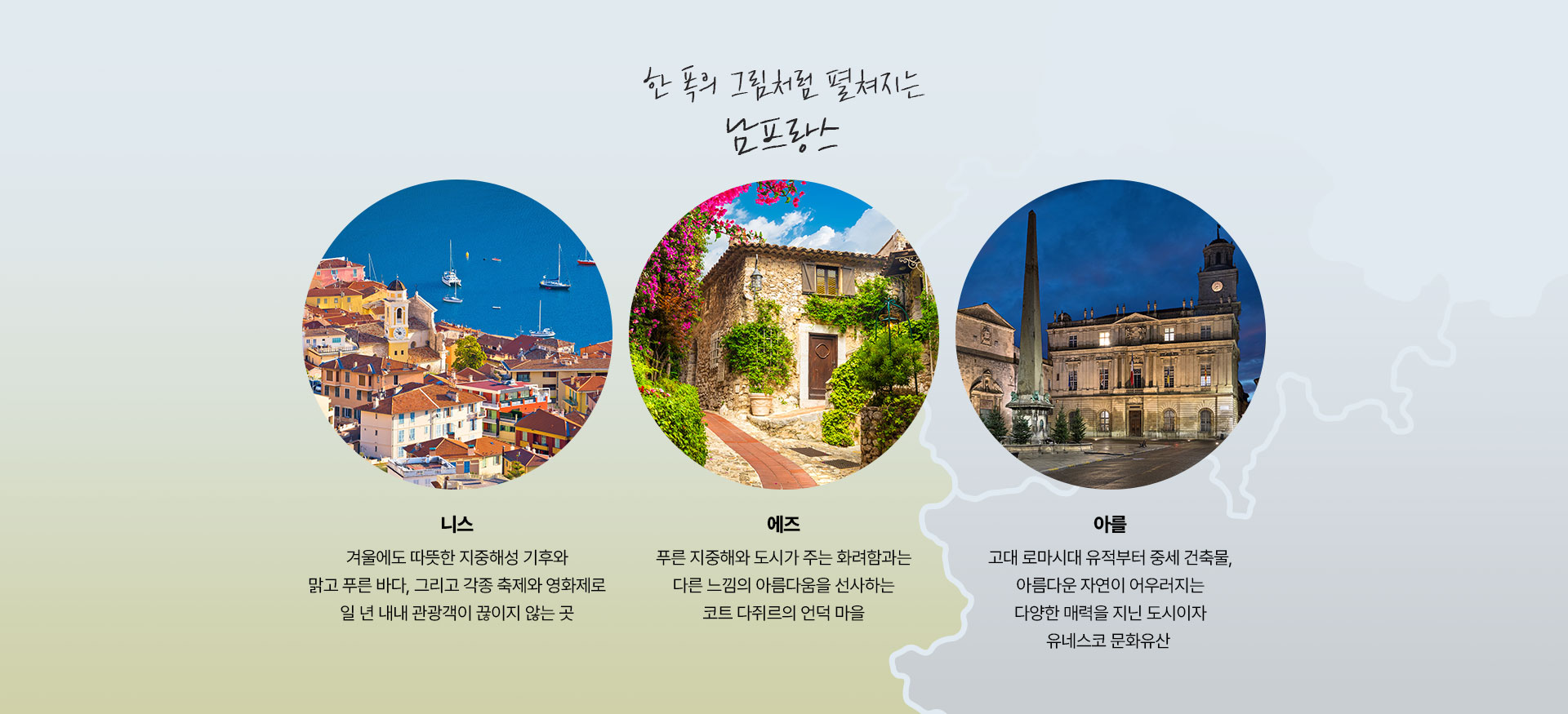 포인트